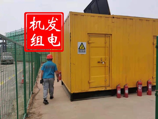 阜沙镇出租发电机常规保养内容