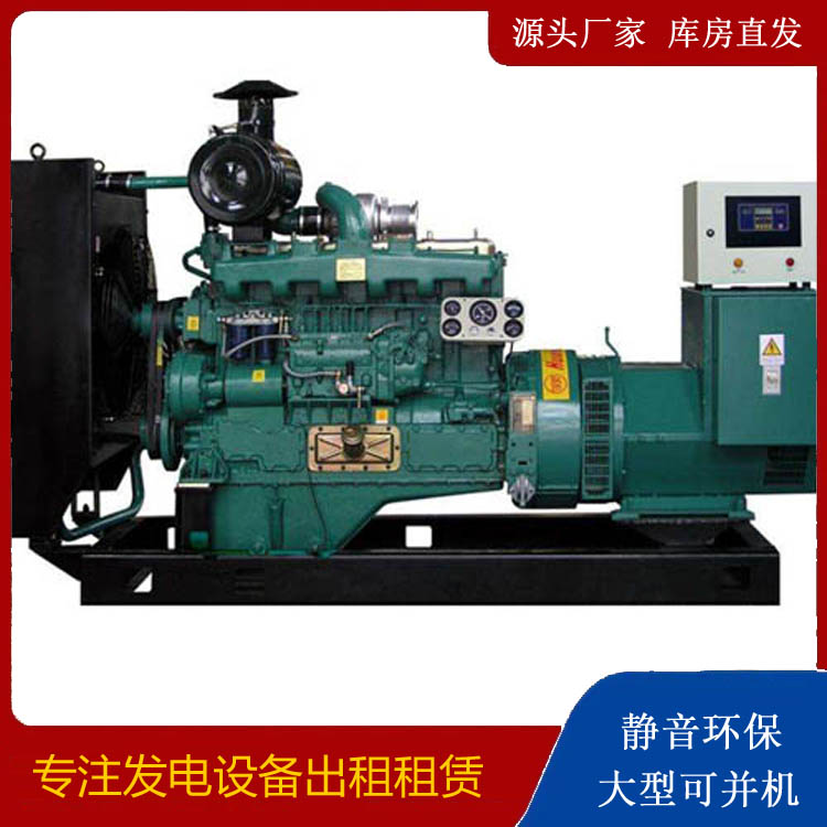 阜沙镇静音发电机出租