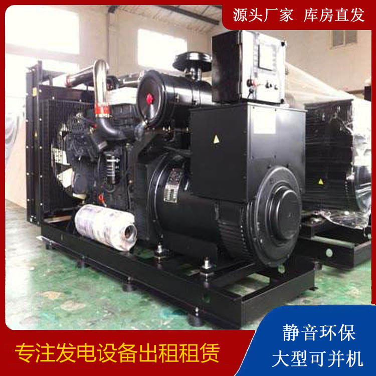 阜沙镇出租发电机 为您讲解发电机的工作原理