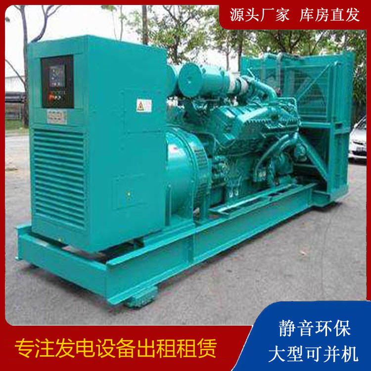 阜沙镇发电车出租 柴油发电机的日常应用注意事项