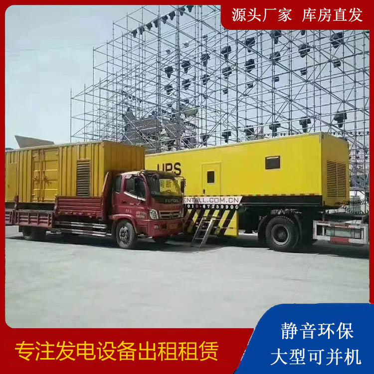 阜沙镇有哪些常见的发电机组输出电压类型？